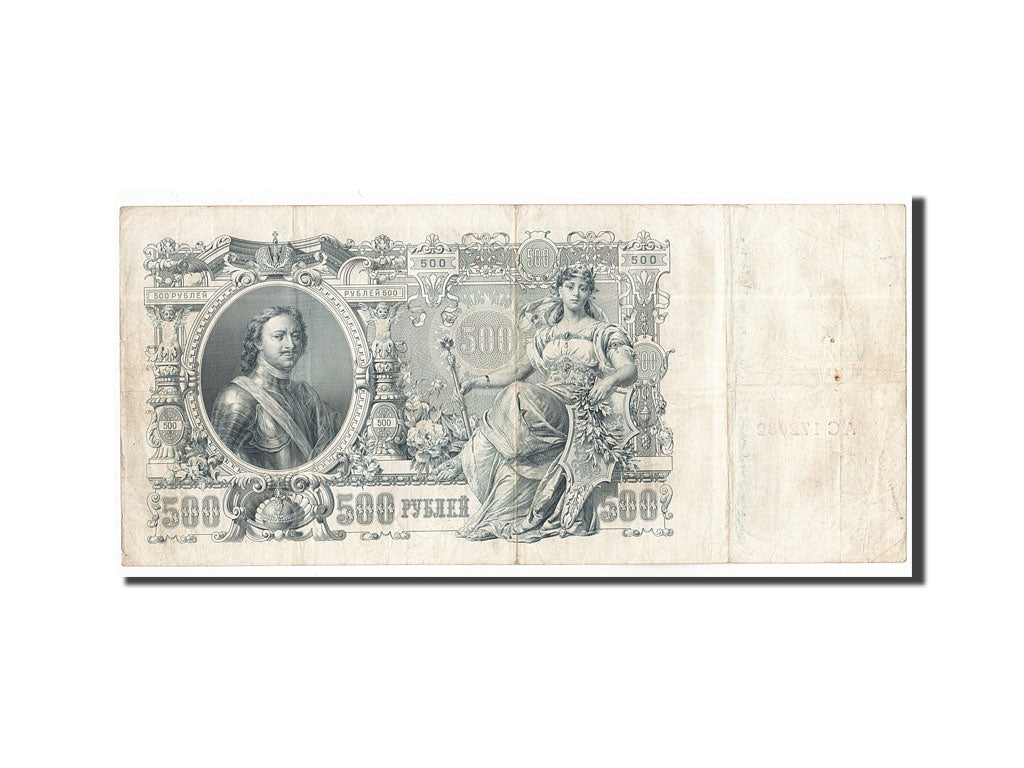 Geldschein, Russland, 500 Rubles, 1912, S+