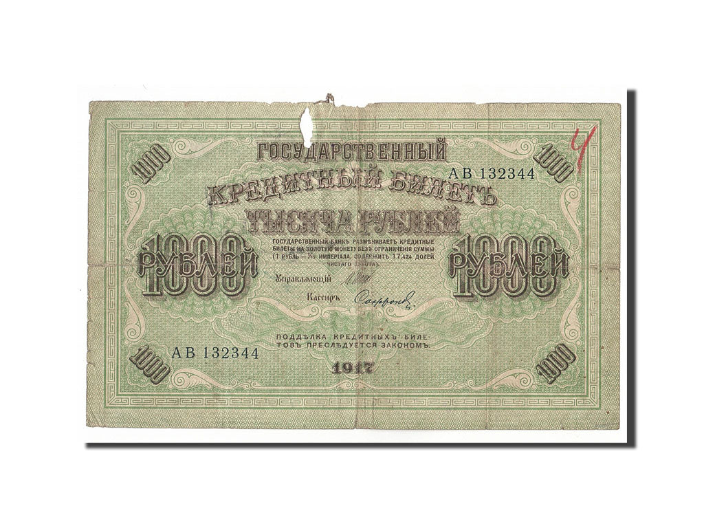 Geldschein, Russland, 1000 Rubles, 1917, S