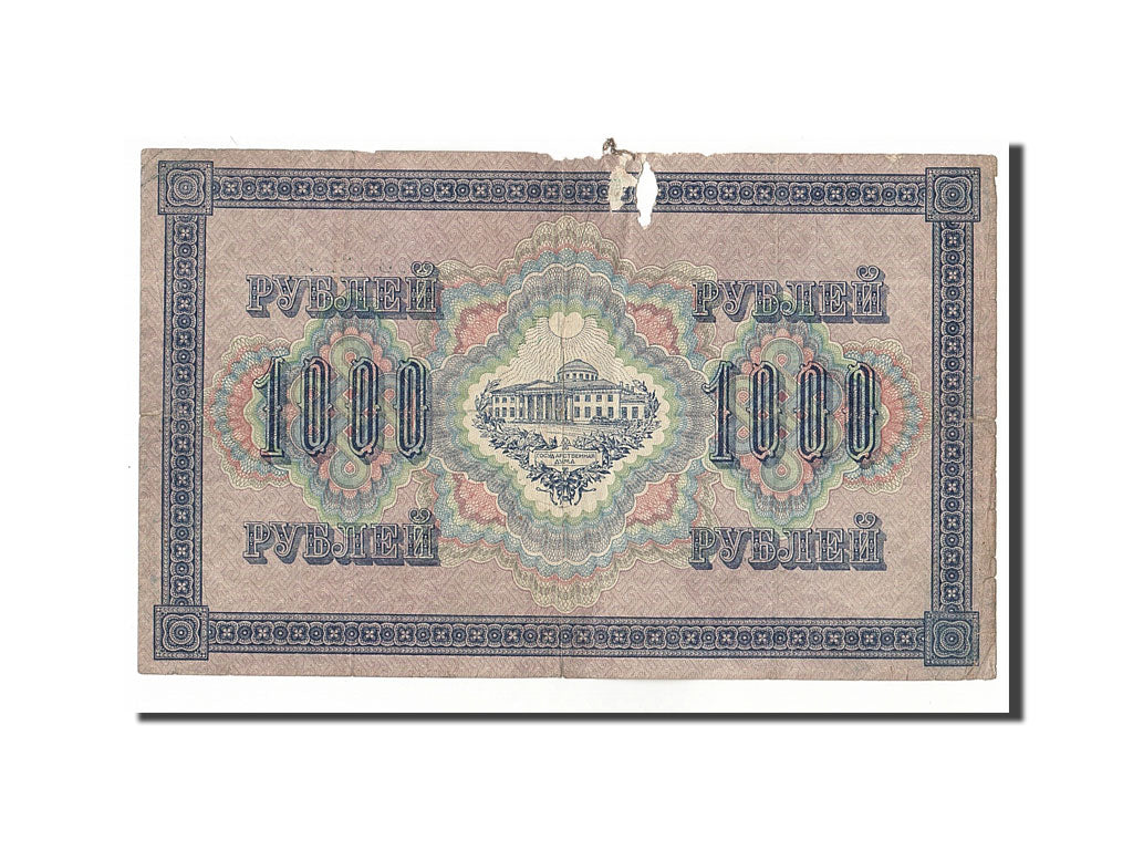 Geldschein, Russland, 1000 Rubles, 1917, S