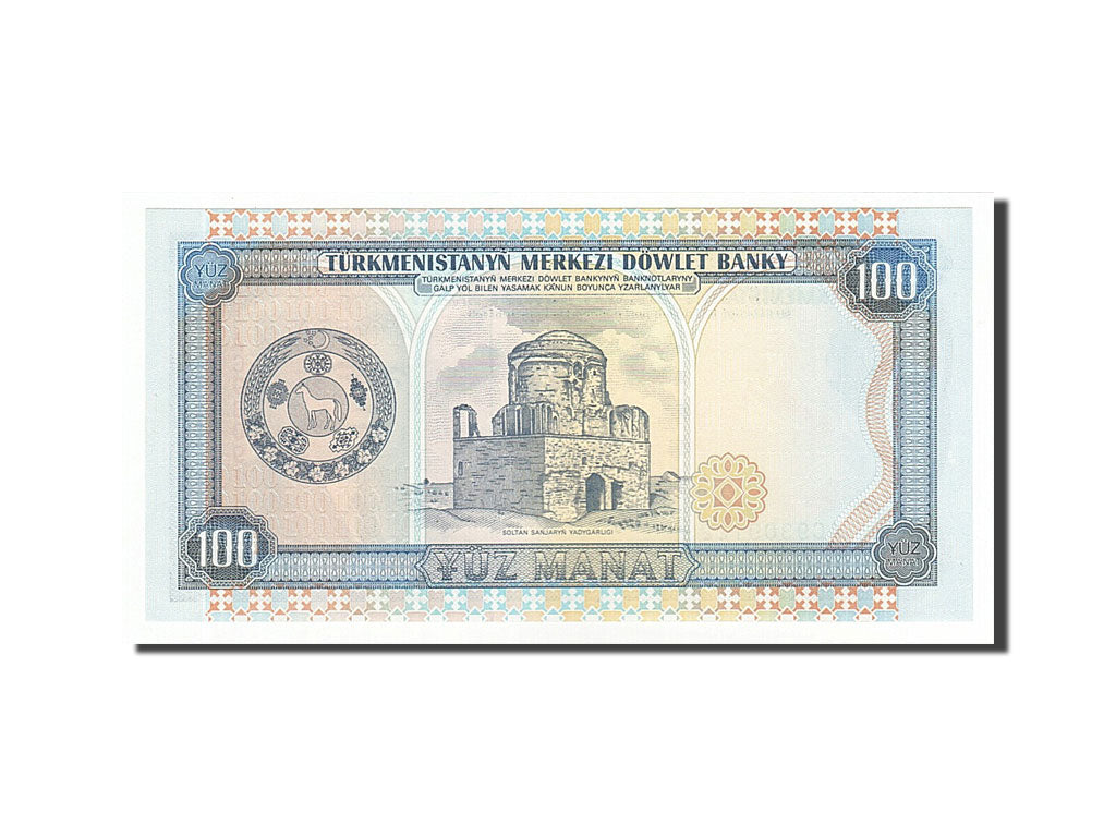 Banknote, Turkmenistan, 100 Manat, 1995, UNC(65-70)