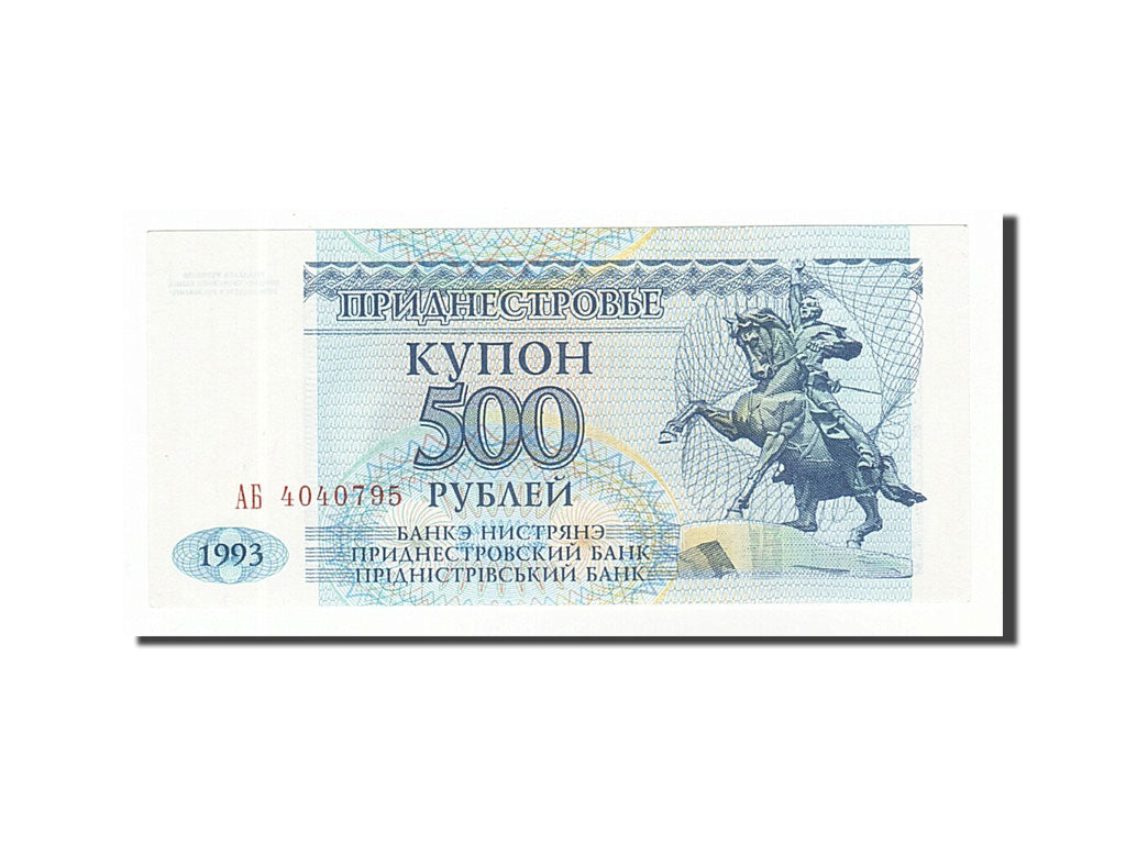 Banknote, Transnistria, 500 Rublei, 1993, UNC(65-70)