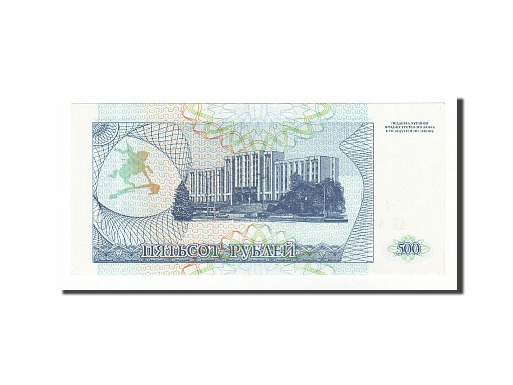 Banknote, Transnistria, 500 Rublei, 1993, UNC(65-70)