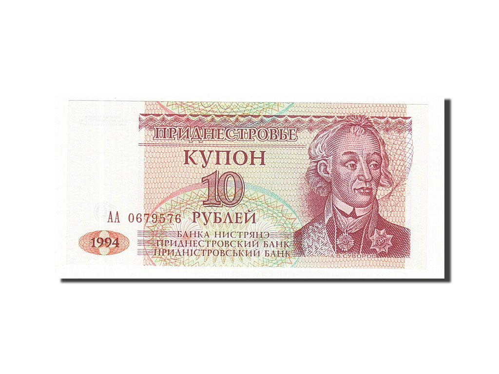 Banknote, Transnistria, 10 Rublei, 1994, UNC(65-70)