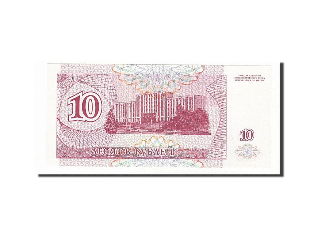 Banknote, Transnistria, 10 Rublei, 1994, UNC(65-70)