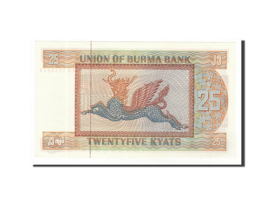 Geldschein, Burma, 25 Kyats, 1972, UNZ