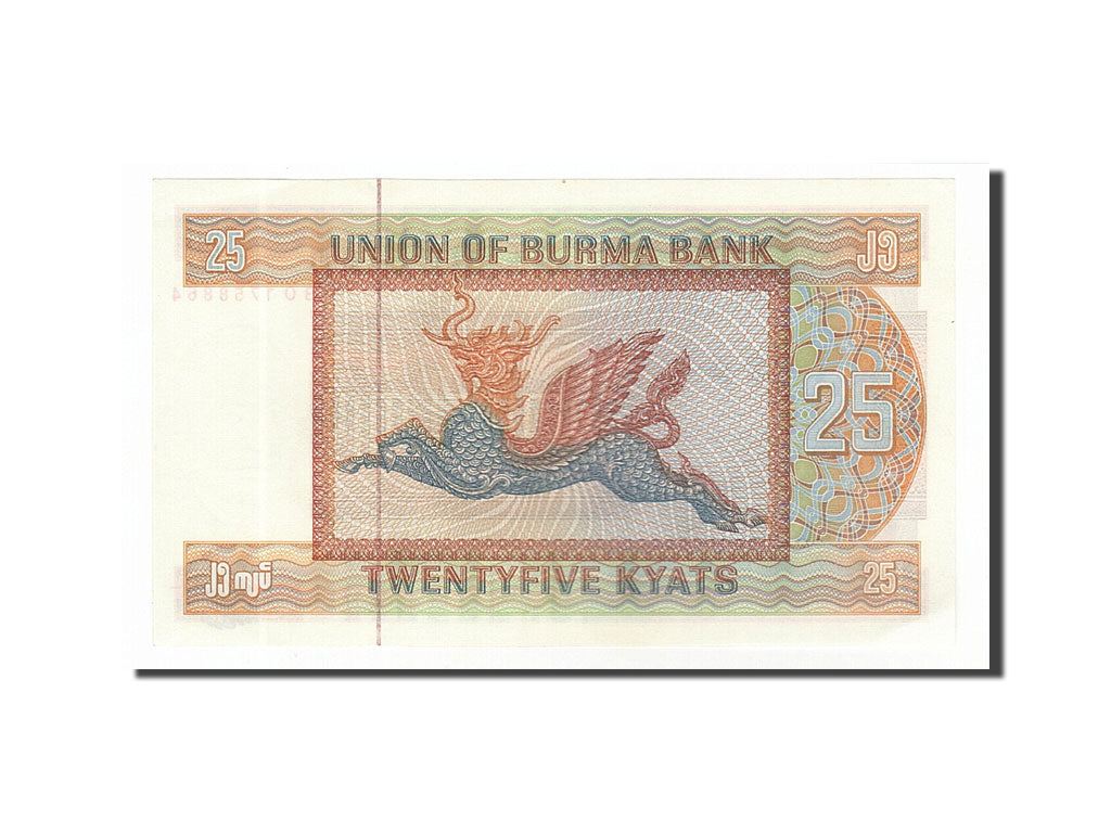 Banknote, Burma, 25 Kyats, 1972, UNC(65-70)