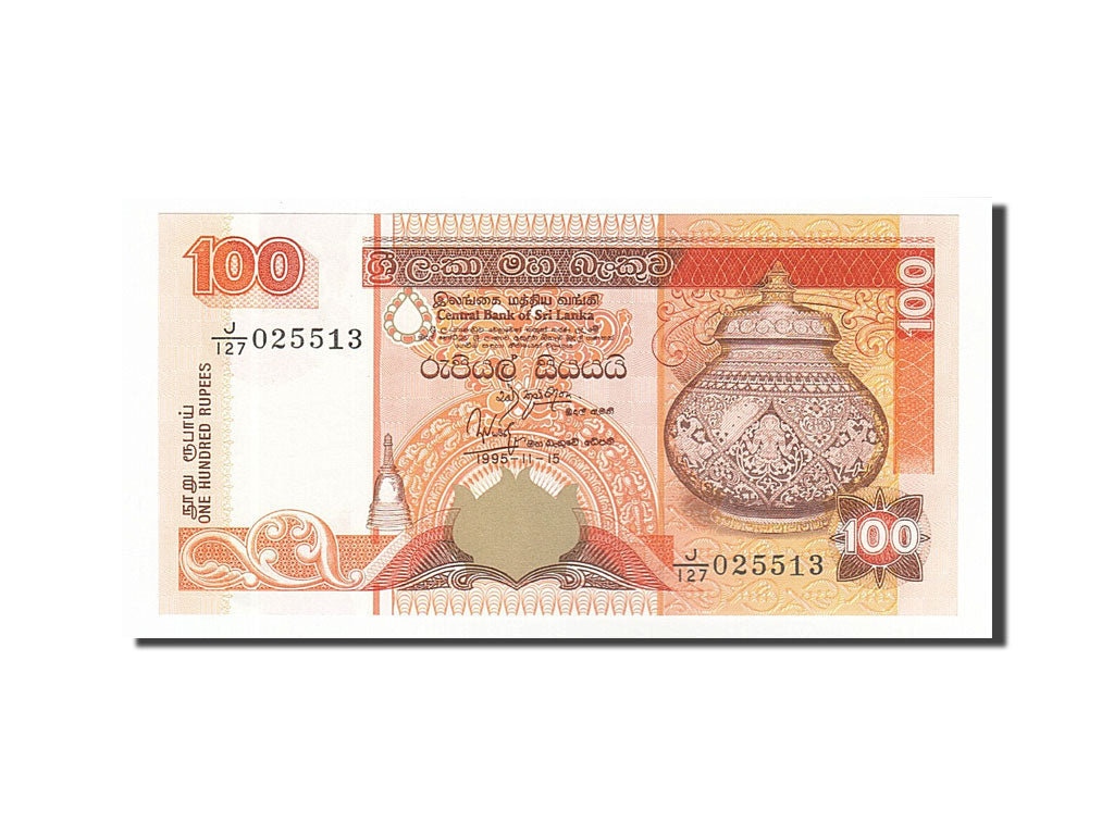 Geldschein, Sri Lanka, 100 Rupees, 1995, 1995-11-15, UNZ