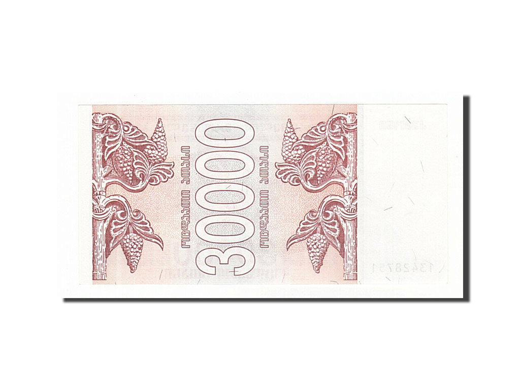 Banknote, Georgia, 30,000 (Laris), 1994, UNC(65-70)