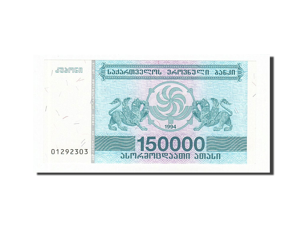Banknote, Georgia, 150,000 (Laris), 1994, UNC(65-70)