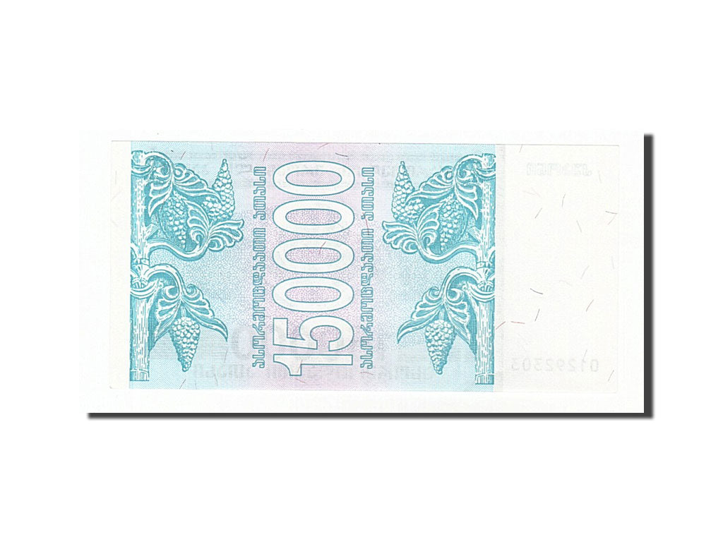 Banknote, Georgia, 150,000 (Laris), 1994, UNC(65-70)