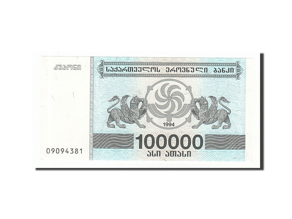 Banknote, Georgia, 100,000 (Laris), 1994, UNC(65-70)