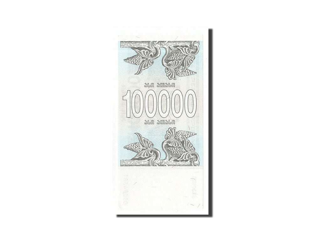 Banknote, Georgia, 100,000 (Laris), 1994, UNC(65-70)