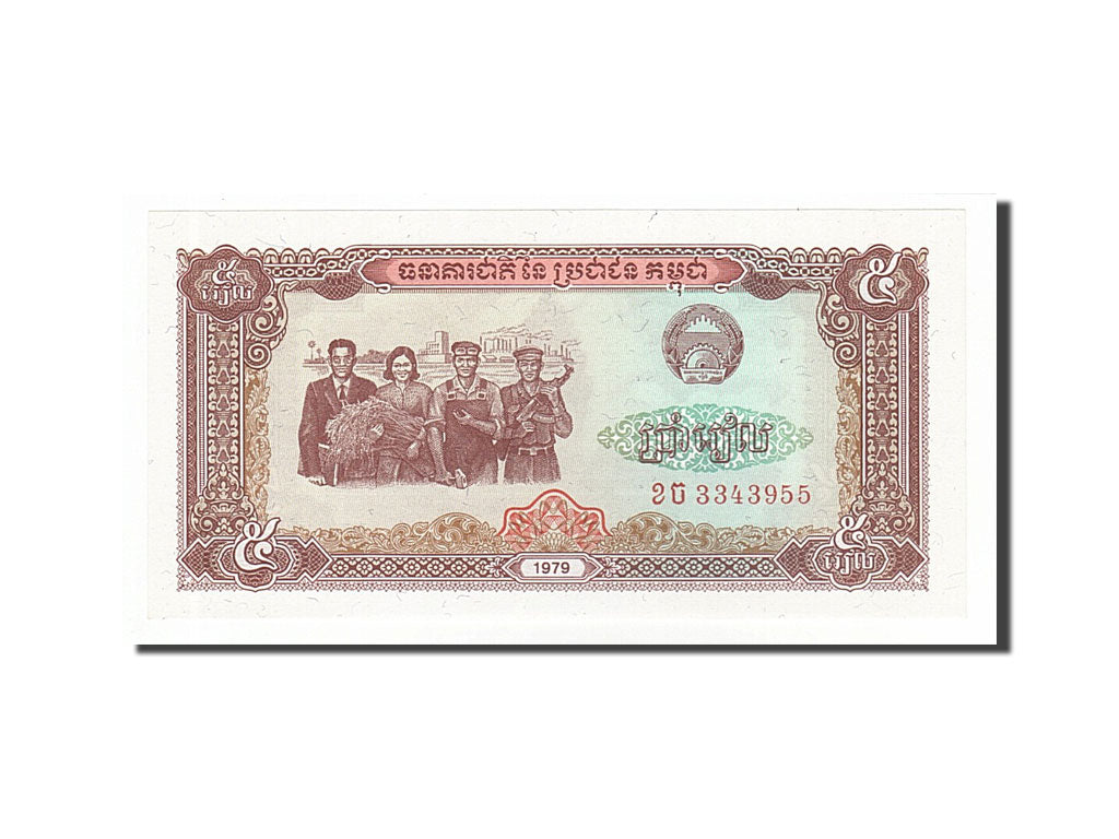 Banknote, Cambodia, 5 Riels, 1979, UNC(65-70)