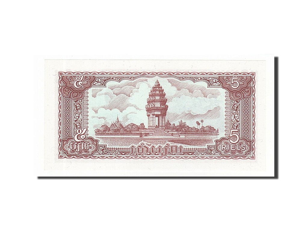 Banknote, Cambodia, 5 Riels, 1979, UNC(65-70)