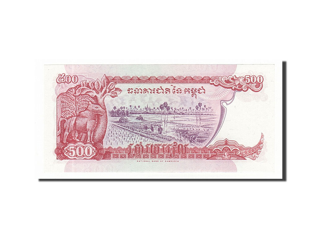 Banknote, Cambodia, 500 Riels, 1996, UNC(65-70)