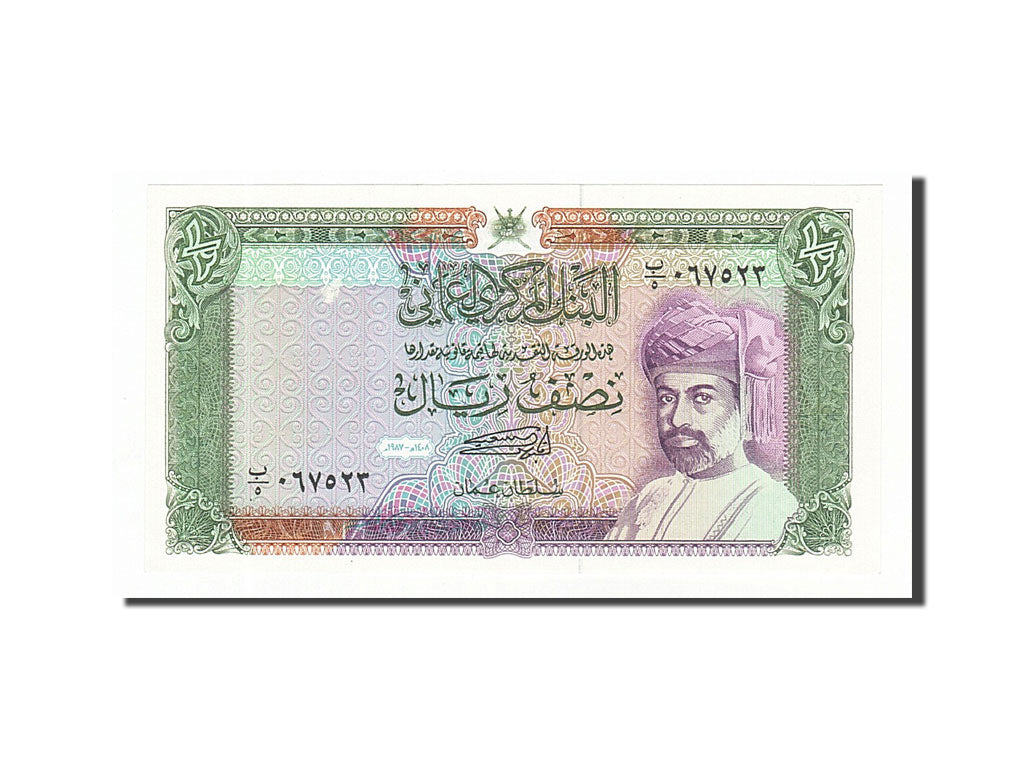 Billet, Oman, 1/2 Rial, 1987, NEUF