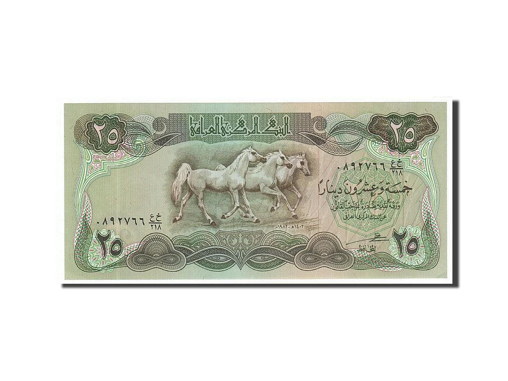 Geldschein, Irak, 25 Dinars, 1982, UNZ