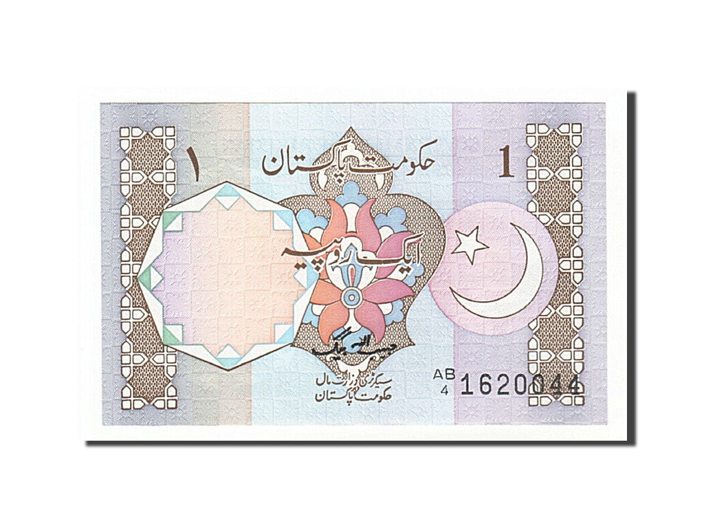 Banconote, Pakistan, 1 Rupee, 1983, FDS