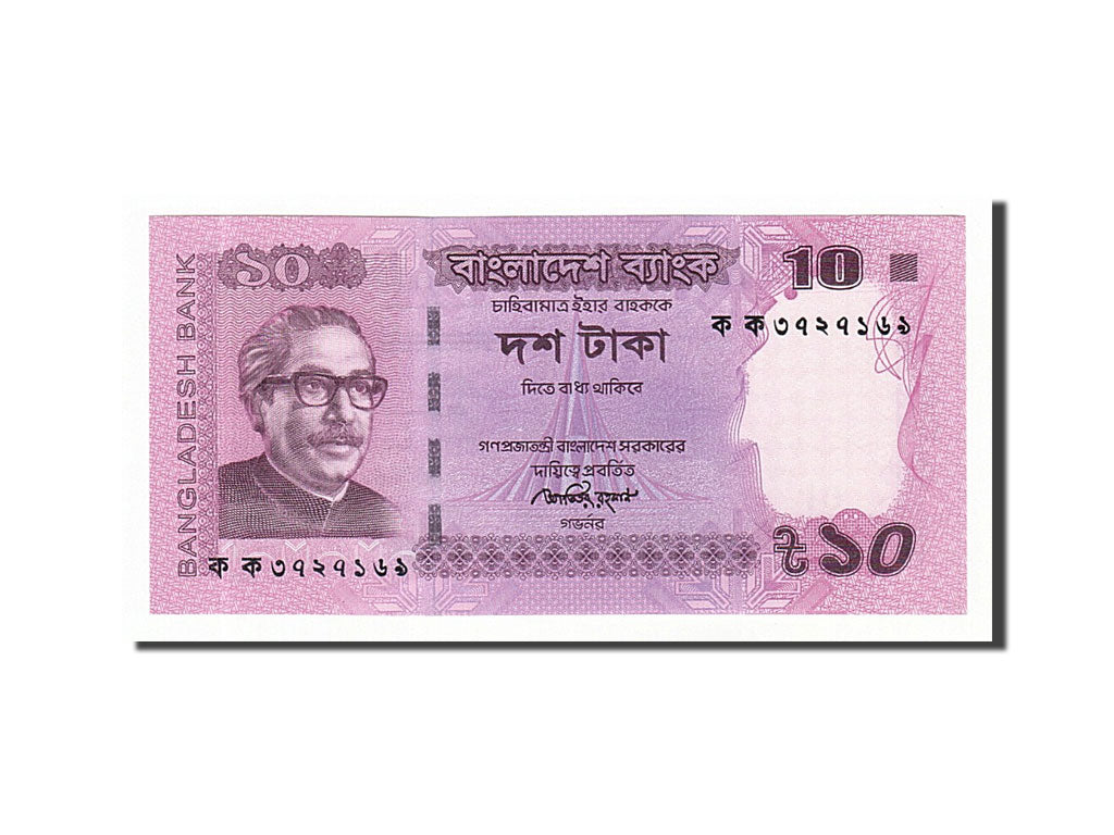 Banknote, Bangladesh, 10 Taka, 2012, UNC(65-70)