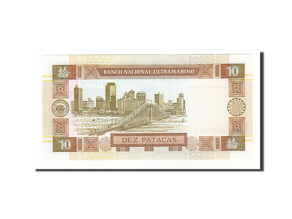 Banknot, Macau, 10 Patacas, 1991, 1991-07-08, UNC(65-70)