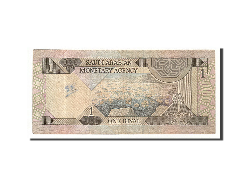 Banconote, Arabia Saudita, 1 Riyal, 1984, MB