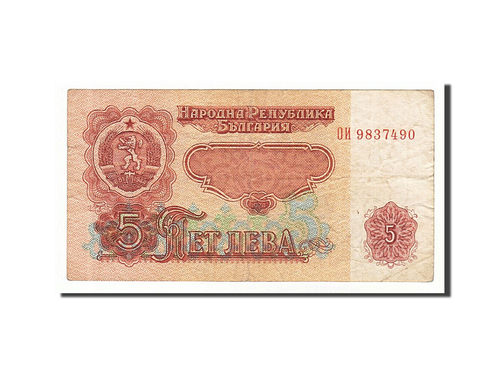 Billete, 5 Leva, 1974, Bulgaria, BC+