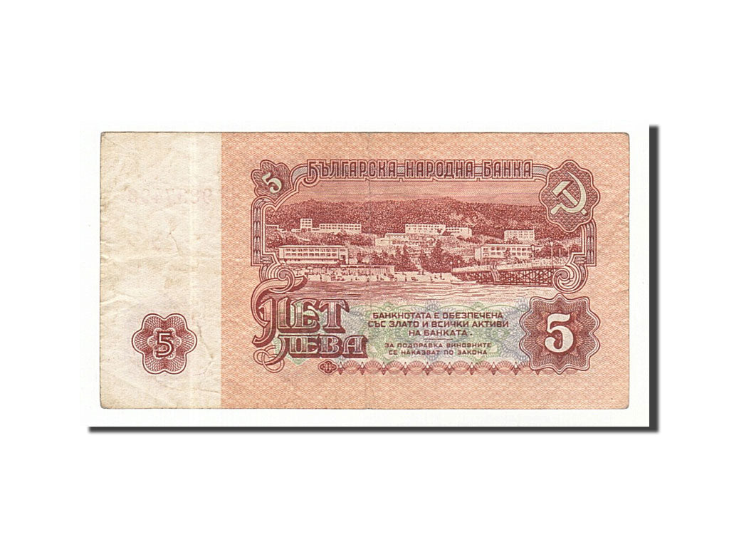 Billete, 5 Leva, 1974, Bulgaria, BC+