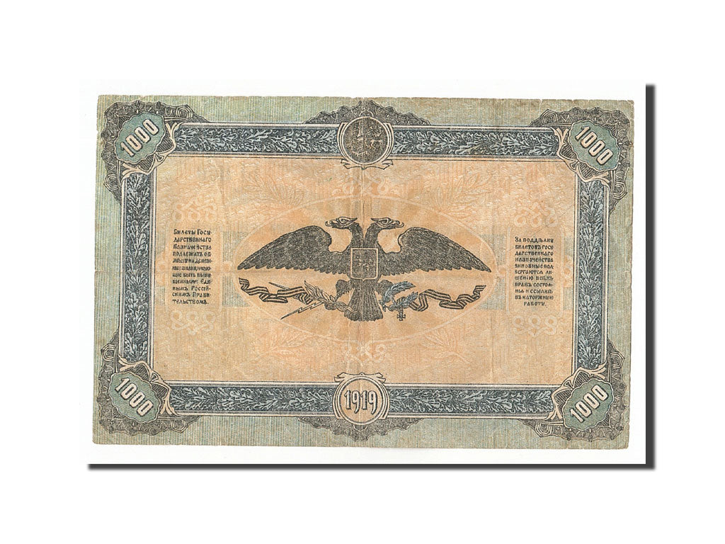 Geldschein, Russland, 1000 Rubles, 1919, SS