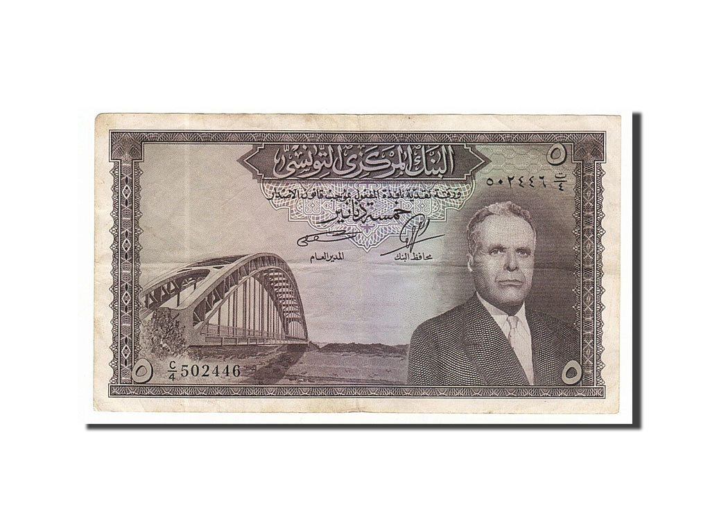 Billet, Tunisie, 5 Dinars, TTB