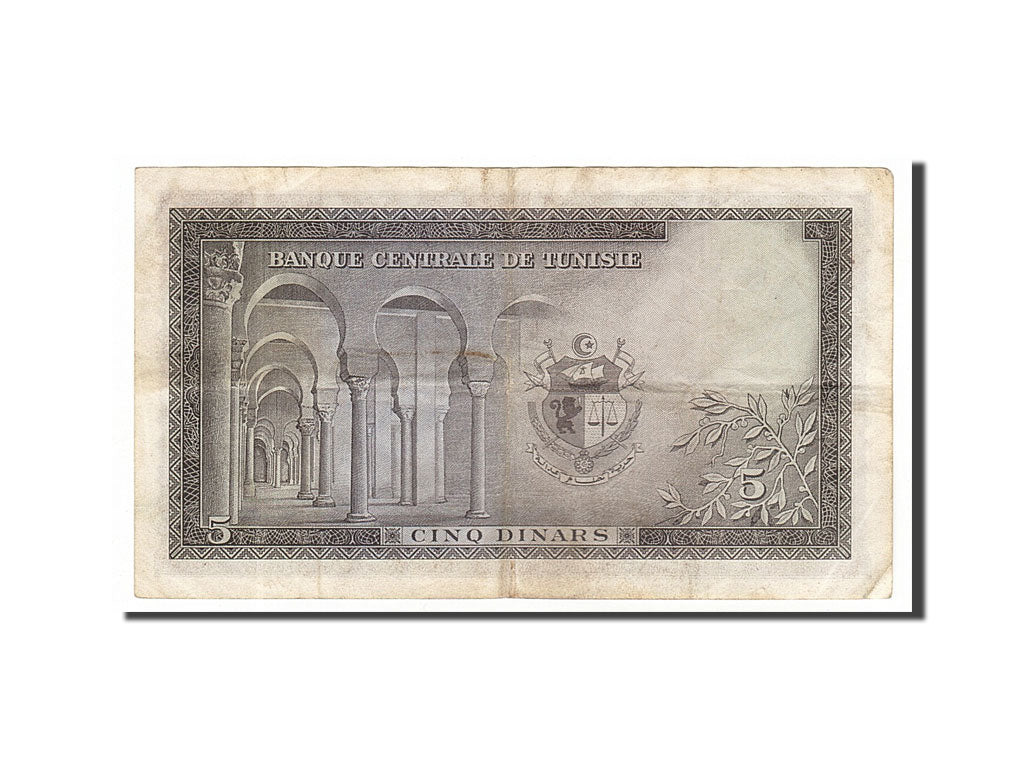 Billet, Tunisie, 5 Dinars, TTB