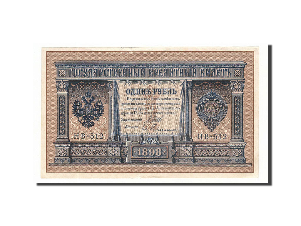 Geldschein, Russland, 1 Ruble, 1919, VZ