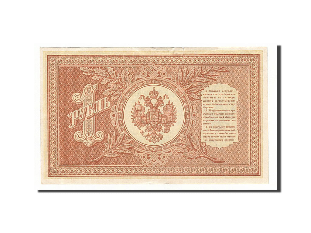 Geldschein, Russland, 1 Ruble, 1919, VZ