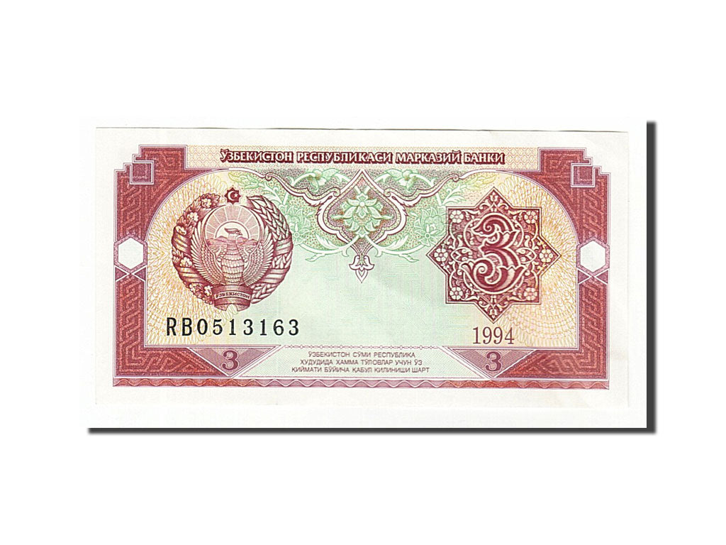 Banknote, Uzbekistan, 3 Sum, 1994, AU(55-58)