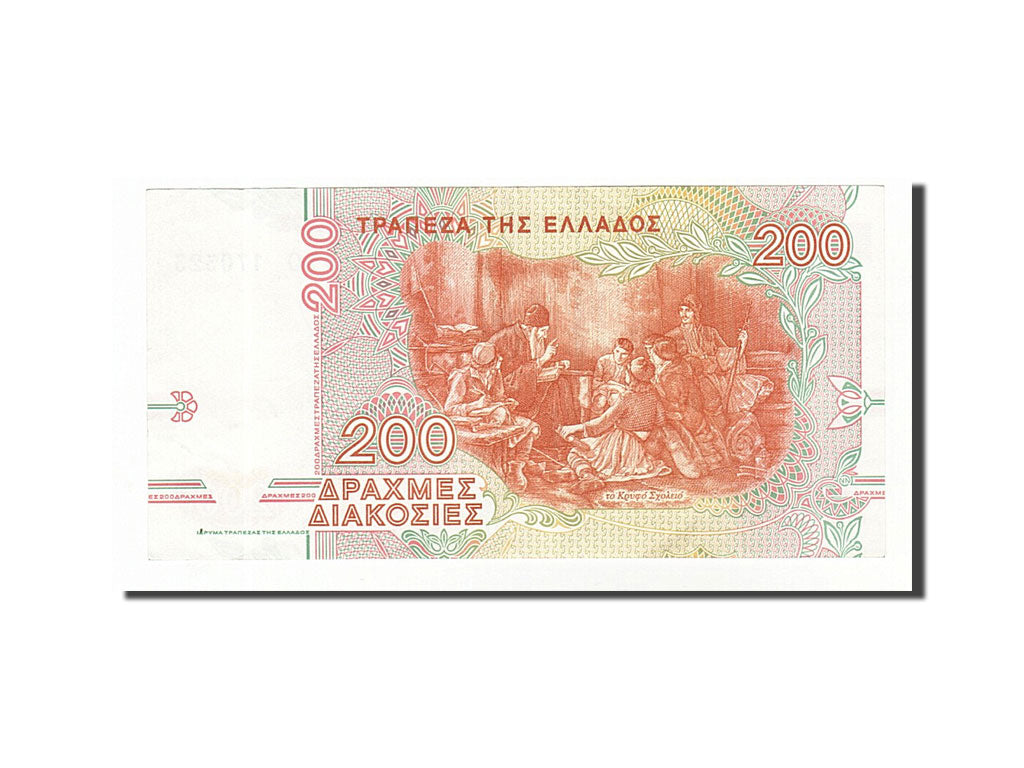 Banknote, Greece, 200 Drachmaes, 1996, 1996-09-02, UNC(60-62)
