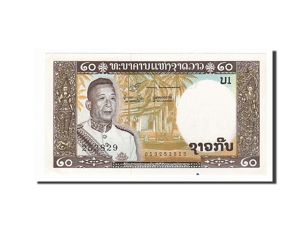 Banknote, Lao, 20 Kip, 1963, UNC(60-62)