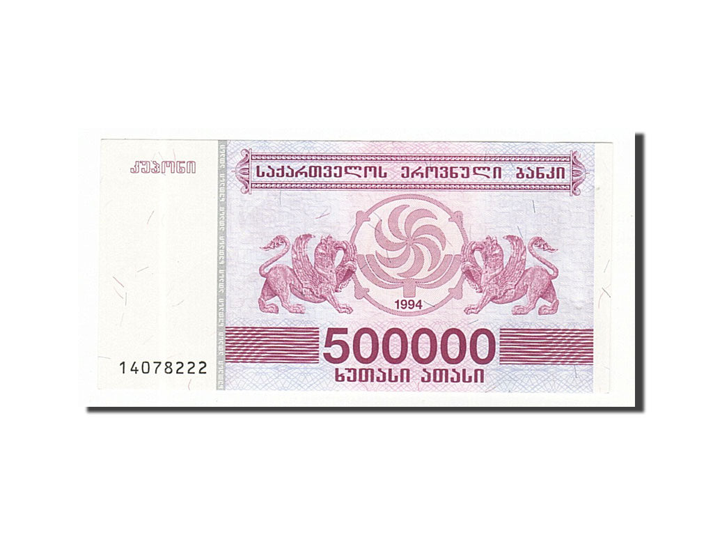 Banknote, Georgia, 500,000 (Laris), 1994, UNC(63)