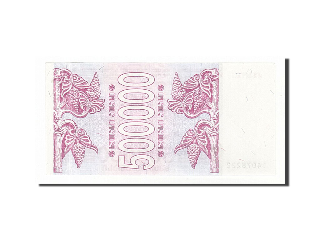 Banknote, Georgia, 500,000 (Laris), 1994, UNC(63)
