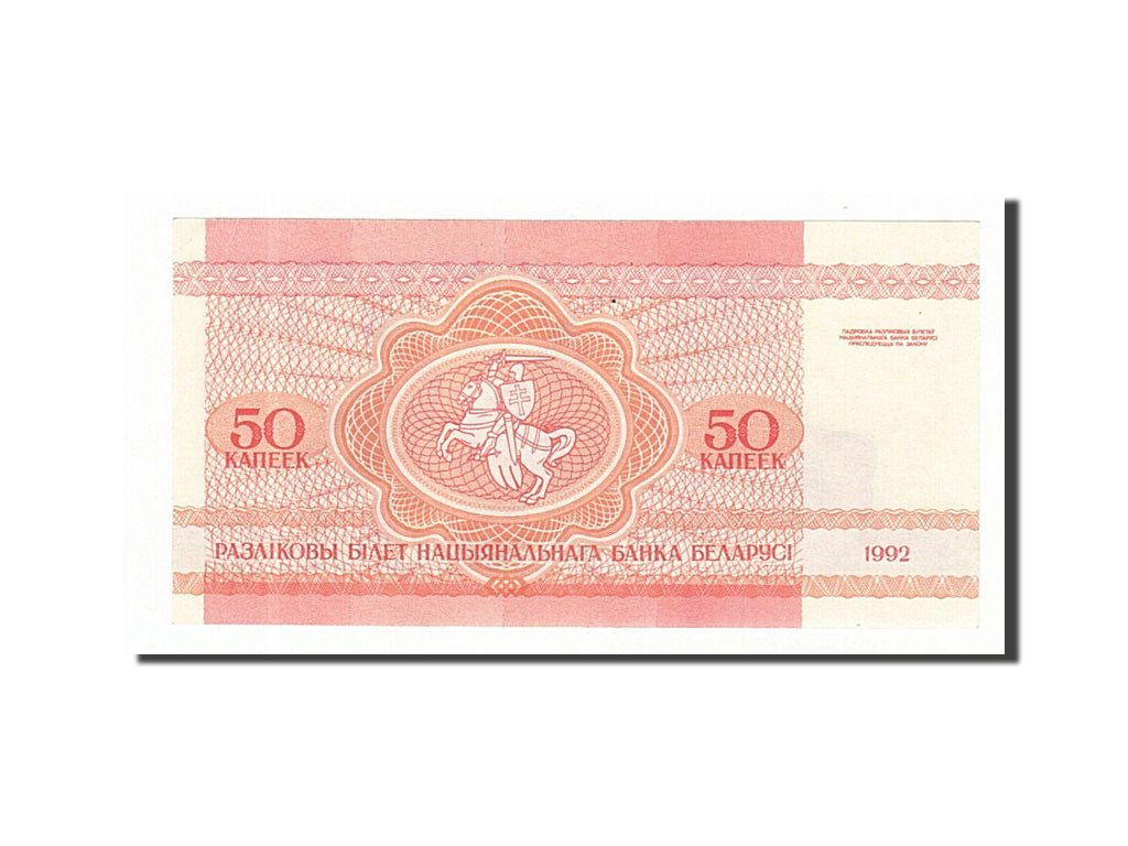Banknote, Belarus, 50 Kapeek, 1992, UNC(63)