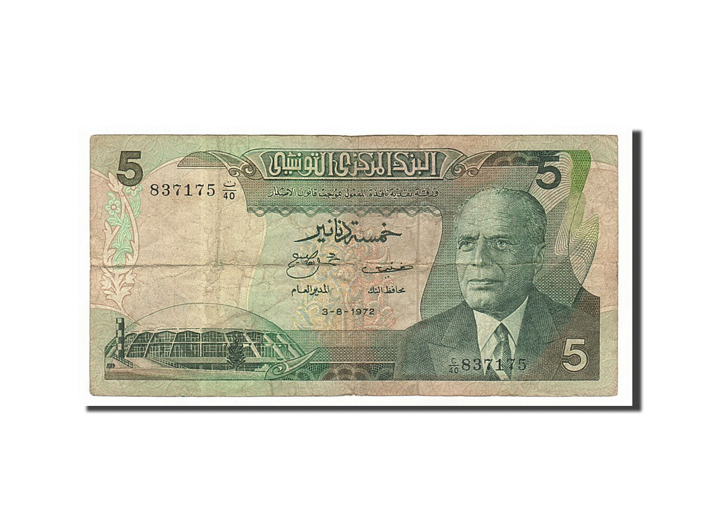 Banknote, Tunisia, 5 Dinars, 1972, 1972-08-03, VF(20-25)
