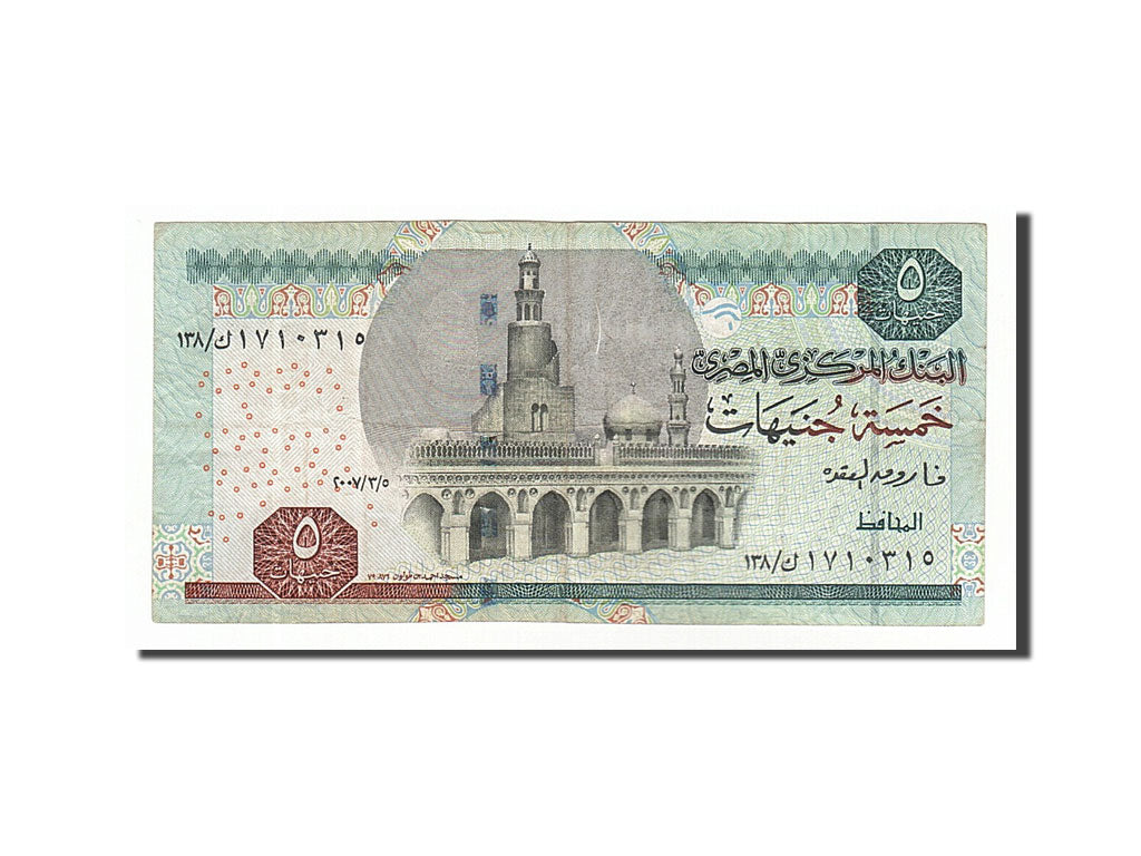 Banknote, Egypt, 5 Pounds, 2007, VF(30-35)