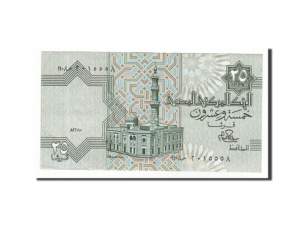 Banknote, Egypt, 25 Piastres, 1982, AU(50-53)