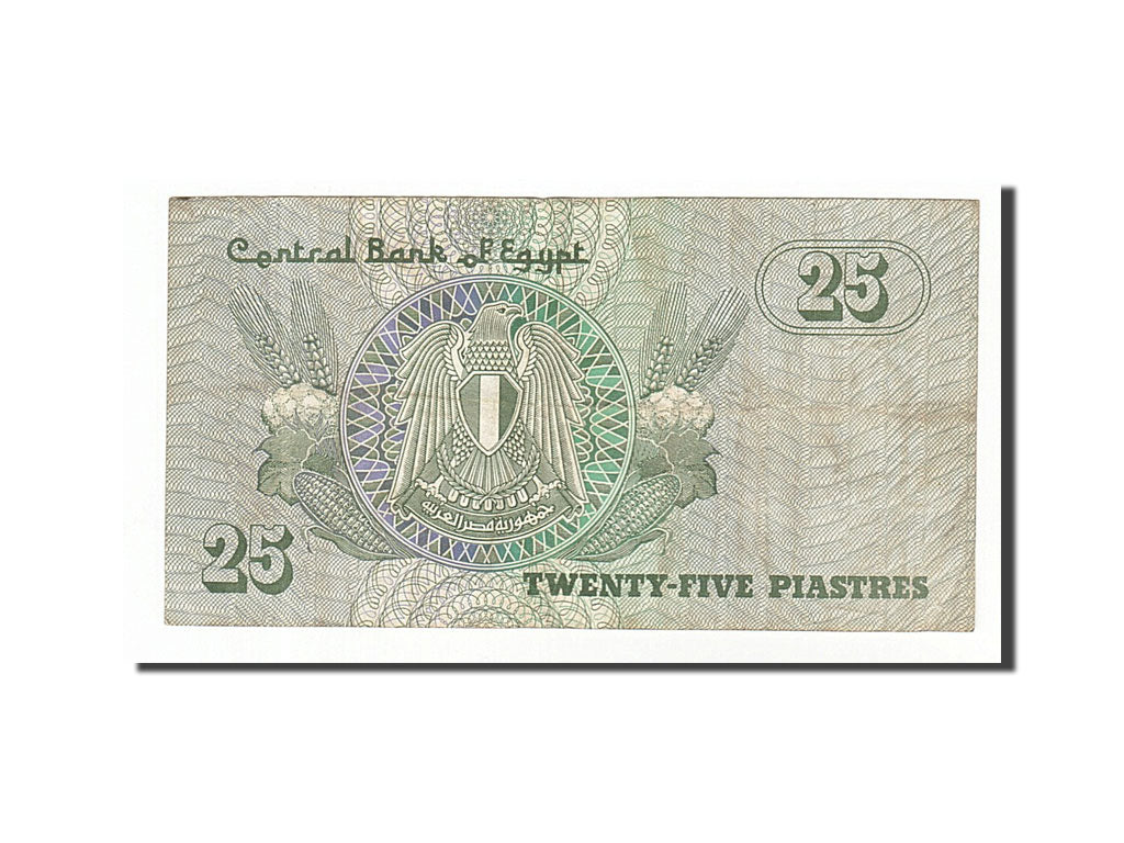 Billet, Égypte, 25 Piastres, 1982, TB+