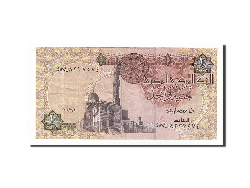 Banknote, Egypt, 1 Pound, 2003, EF(40-45)