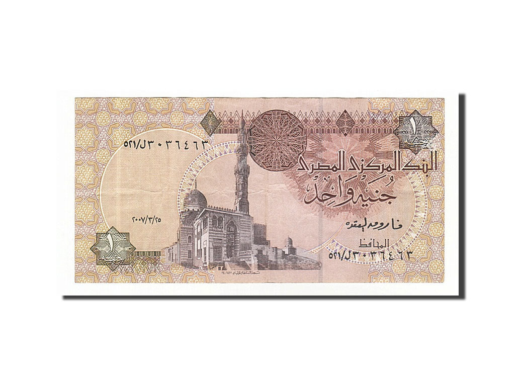 Geldschein, Ägypten, 1 Pound, 2003, SS
