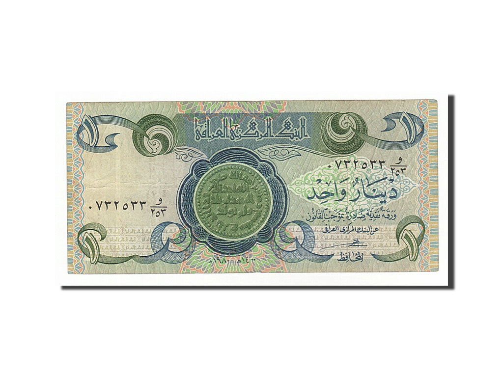 Banknot, Irak, 1 Dinar, 1980, VF(20-25)