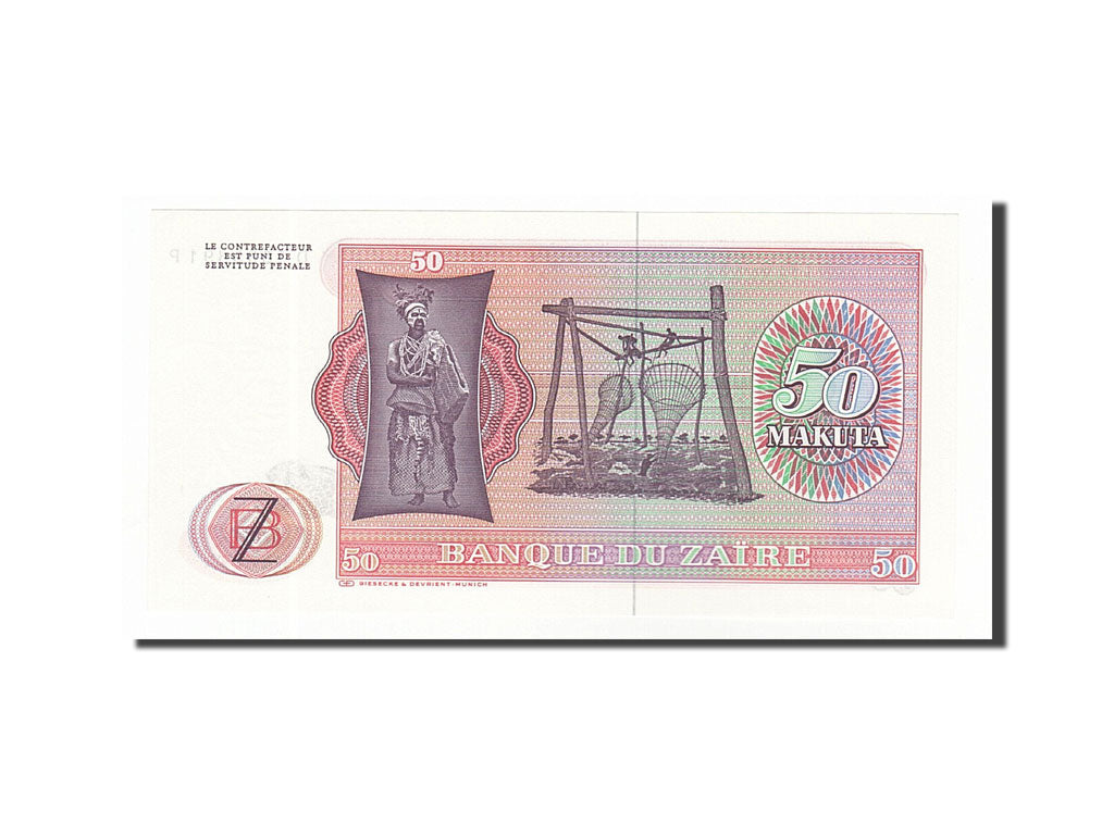 Banknote, Zaire, 50 Makuta, 1978, 1978-05-20, UNC(65-70)