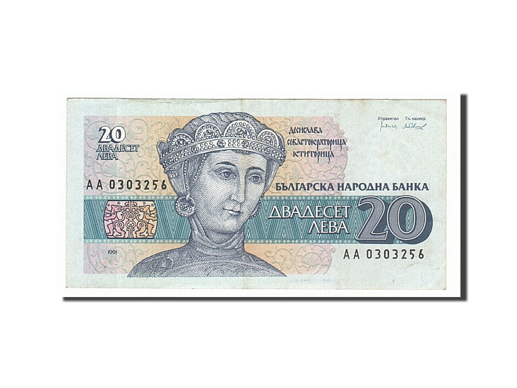 Geldschein, Bulgarien, 20 Leva, 1991, SS
