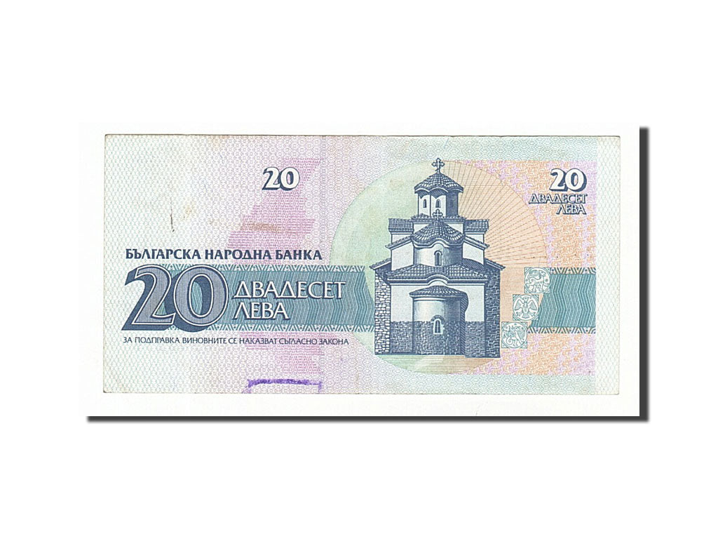 Geldschein, Bulgarien, 20 Leva, 1991, SS