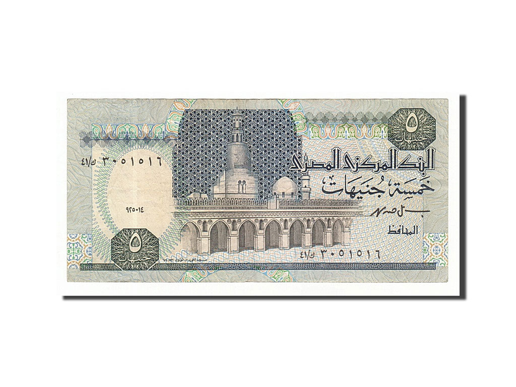 Banknote, Egypt, 5 Pounds, 1995, EF(40-45)