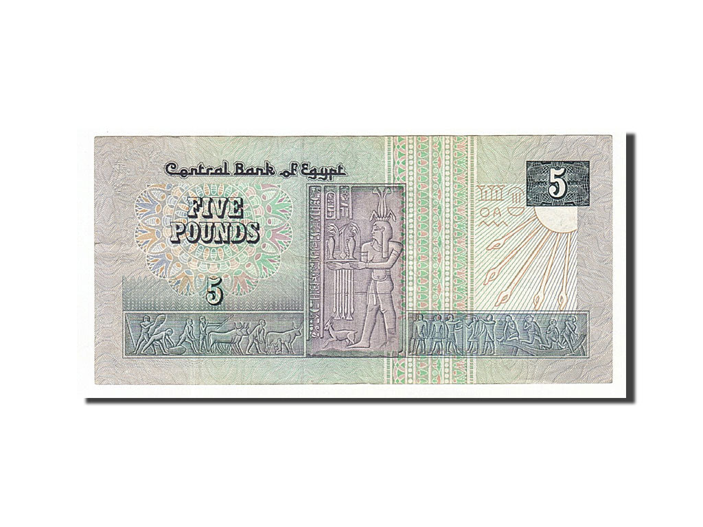 Banknote, Egypt, 5 Pounds, 1995, EF(40-45)